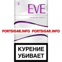 Сигареты EVE Premium Purple