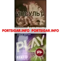 Сигареты Play Beat