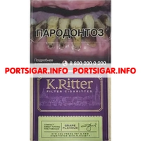 Сигареты K.Ritter Grape Flavor Compact