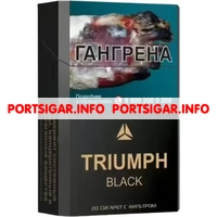 Сигареты Triumph КING SIZE BLACK 84MM