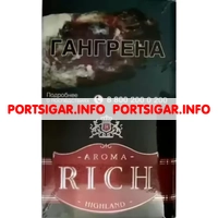 Сигареты Aroma Rich Cherry Highland