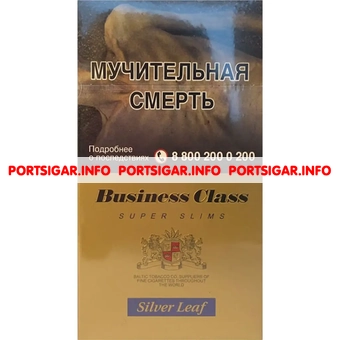 Сигареты Business Class Silver Leaf Super Slim