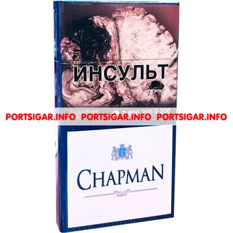 Сигареты Chapman Blue Super Slim
