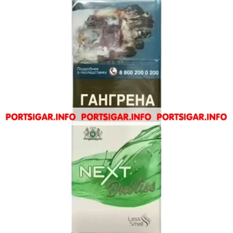 Сигареты Next Menthol Super Slims
