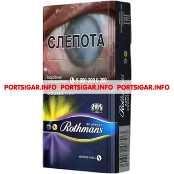 Сигареты Rothmans Aero Blue