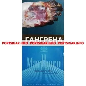 Сигареты Marlboro Touch XL