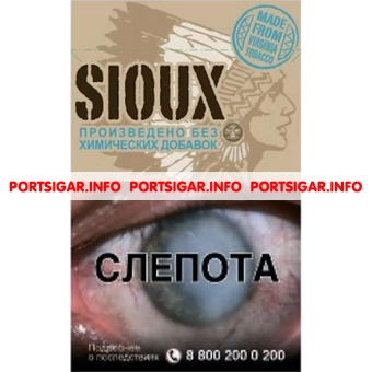Сигареты Sioux Blue