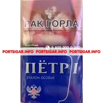 Сигареты Пётр 1 Эталон Особые Сигареты Пётр 1 Эталон Особые