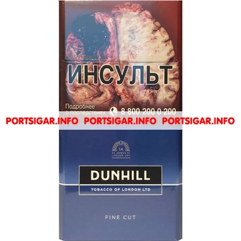 Сигареты Dunhill Fine Cut Master Blend
