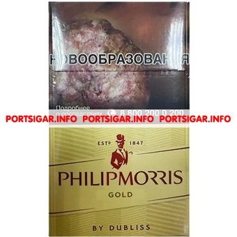 Сигареты Philip Morris Gold