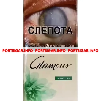 Сигареты Glamour Menthol Сигареты Glamour Menthol