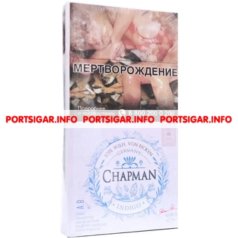 Сигареты Chapman Indigo Super Slim Сигареты Chapman Indigo Super Slim