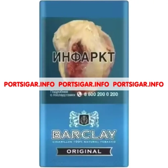 Сигареты Barclay Original