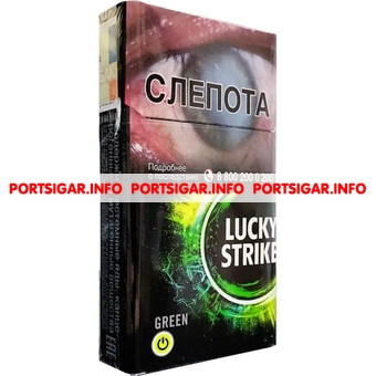 Сигареты Lucky Strike Green Сигареты Lucky Strike Green
