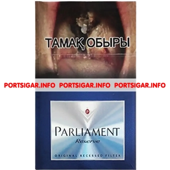 Сигареты Parliament Reserve