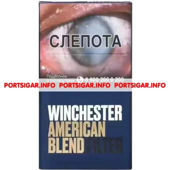 Сигареты Winchester American Blend Filter