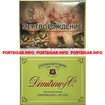 Сигареты Dimitrino Shepheard's Hotel