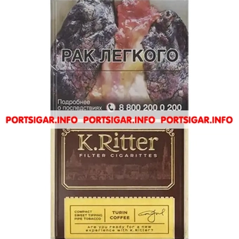 Сигареты K.Ritter Turin Coffee Compact