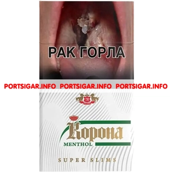 Сигареты Корона Ментол
