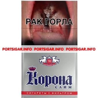 Сигареты Корона Слим