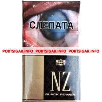 Сигареты NZ Black Power Сигареты NZ Black Power