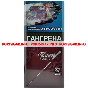 Сигареты Davidoff Slims Classic