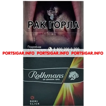 Сигареты Rothmans Demi Click Mellow