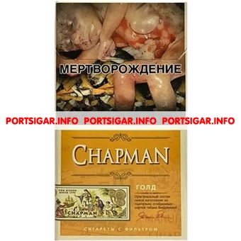 Сигареты Chapman Gold Super Slim