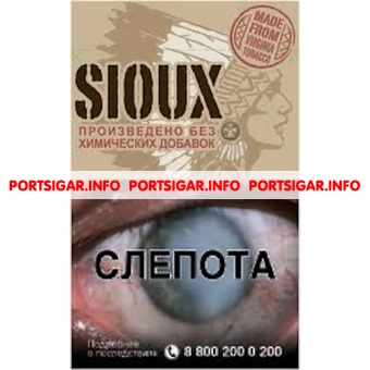 Сигареты Sioux Red