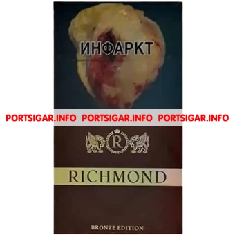 Сигареты Richmond Bronze Edition