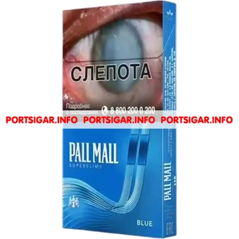Сигареты Pall Mall Blue Super Slim