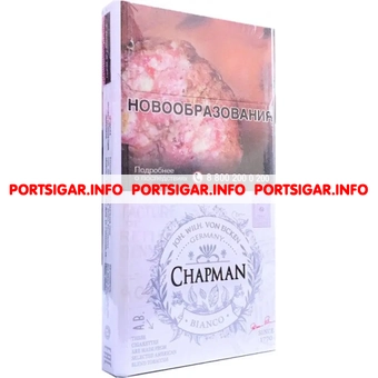 Сигареты Chapman Bianco Super Slim
