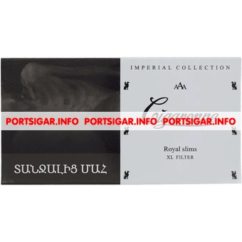 Сигареты Cigaronne Royal Slims XL White Сигареты Cigaronne Royal Slims XL White