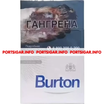 Сигареты Burton White