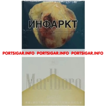 Сигареты Marlboro Gold