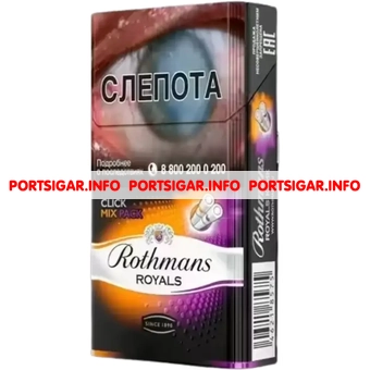 Сигареты Rothmans Royals Click