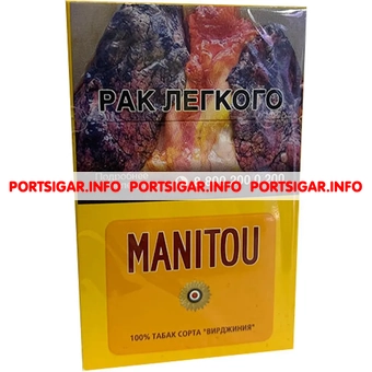Сигареты Manitou KS Yellow