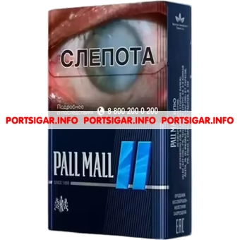Сигареты Pall Mall Blue Сигареты Pall Mall Blue