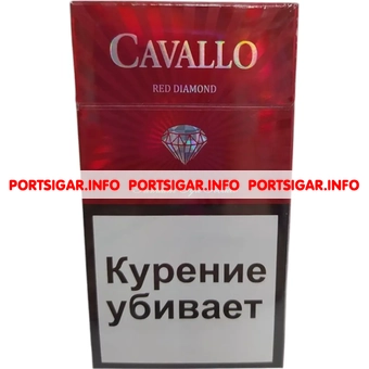 Сигареты Cavallo Red Dimond