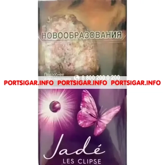 Сигареты Jade Les Clipse