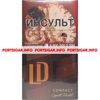 Сигареты LD Club Lounge Compact