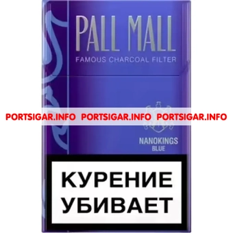 Сигареты Pall Mall Blue Nanokings Сигареты Pall Mall Blue Nanokings