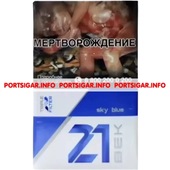Сигареты 21 ВЕК №8 Sky Blue