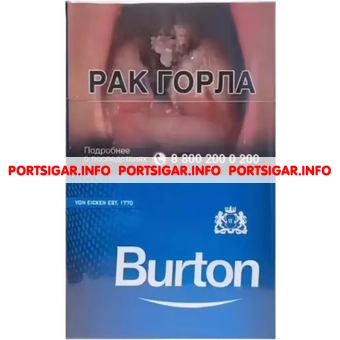 Сигареты Burton Blue