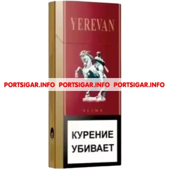 Сигареты Yerevan Slims
