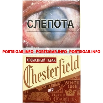Сигареты Chesterfield Aroma Red