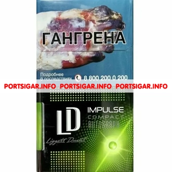 Сигареты LD Club Impulse Compact Autograph