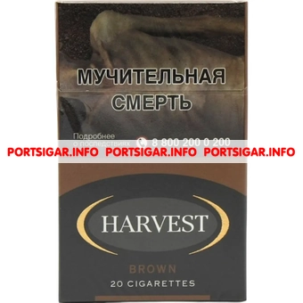 Сигареты Harvest Brown