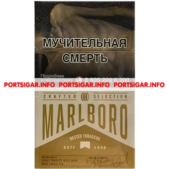 Сигареты Marlboro Crafted Gold