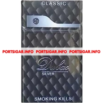 Сигареты Dubao Silver Classic